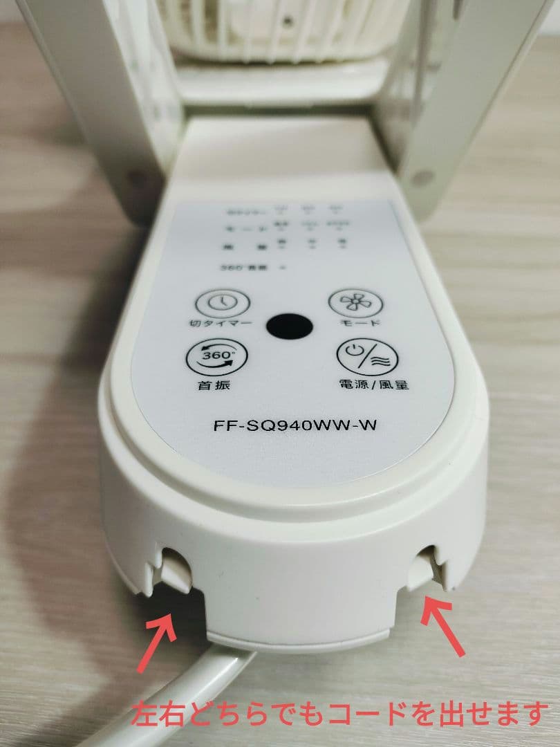 OHM 360度回転 壁掛式サーキュレーター FF-SQ940WW-W ホワイト
