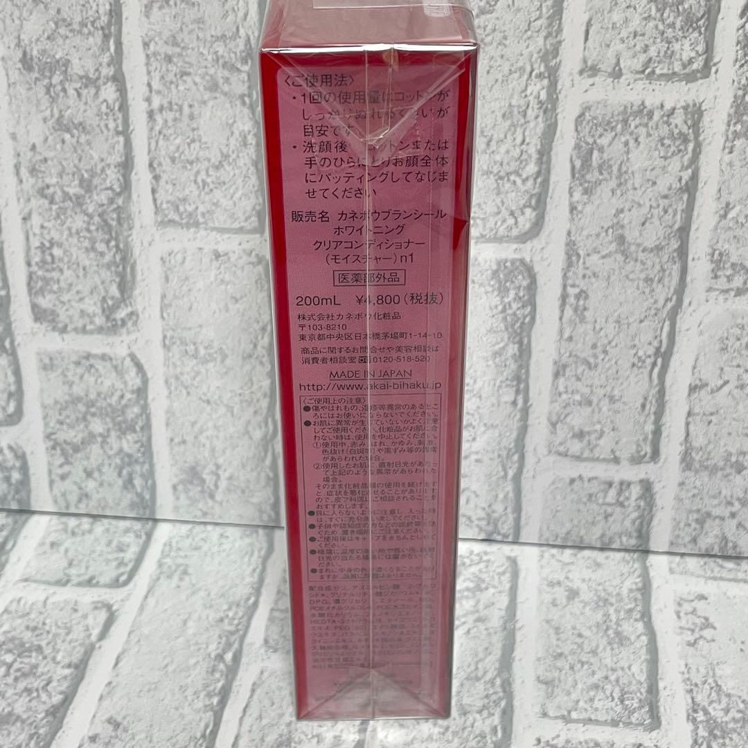 kanebo BLANCHIR 美白水 モイスチャー化粧水 200mL ×2本