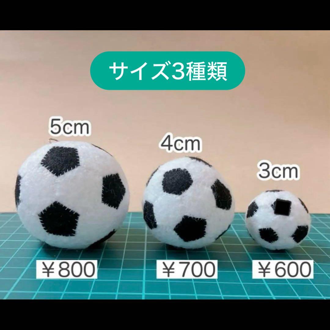 専用　立体ボールマスコット