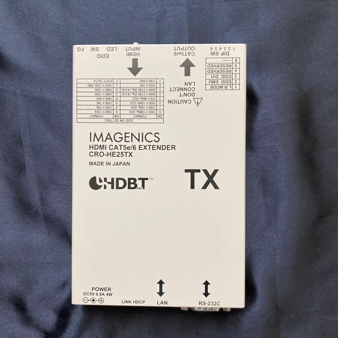 【箱あり】IMAGENICS CRO-HE25TX / CRO-HE25RX