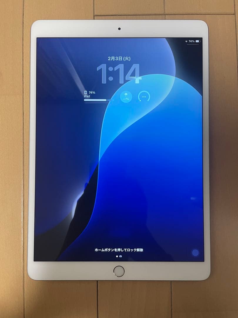 iPad Air3 64GB シルバー 本体　ホームボタン利用不可