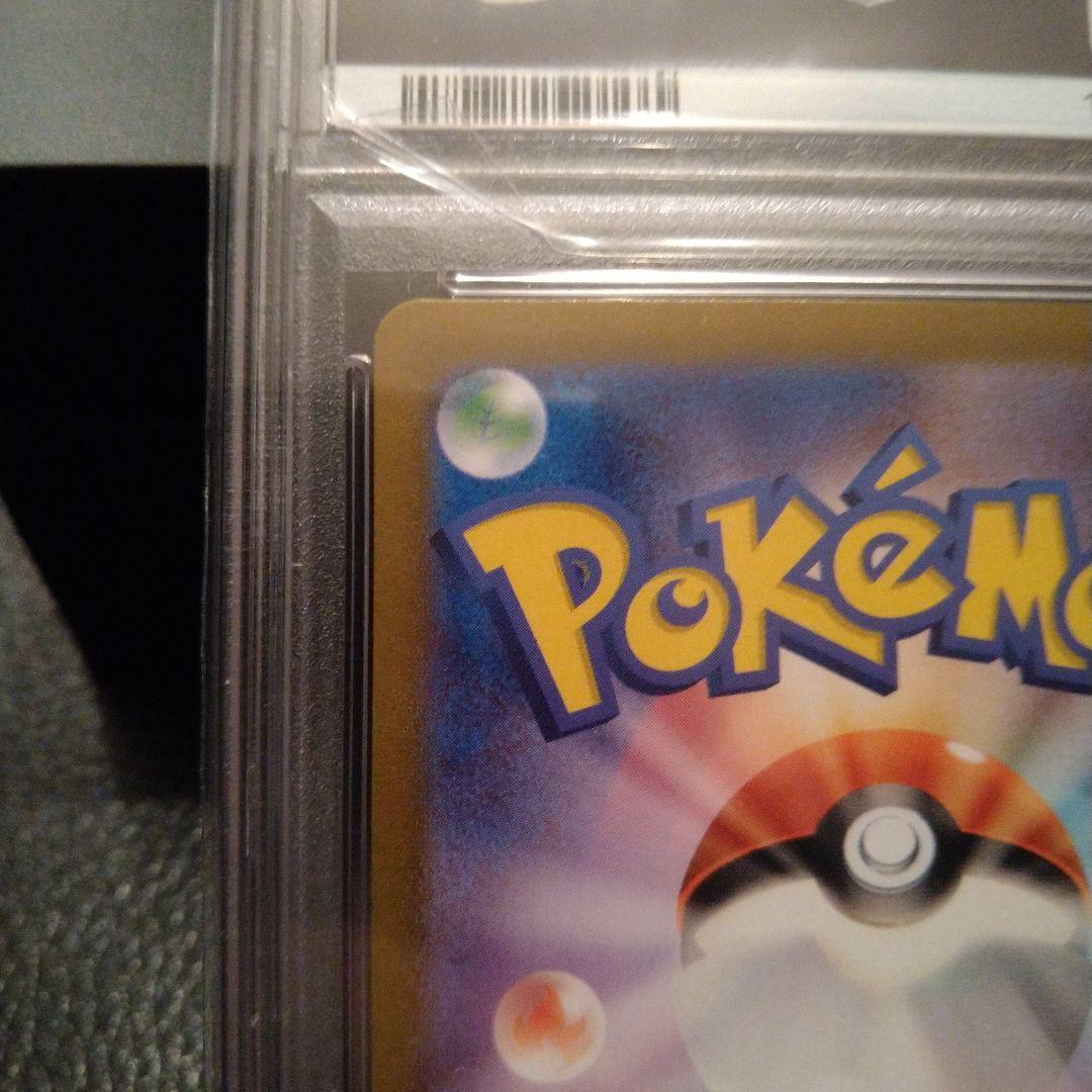 イーブイ SV8a テラスタルフェスex 125/187 マスターボールミラー