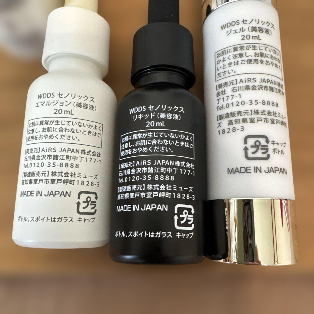 【⭐️しんちゃんだーりん】 美容液 3種　2set マスク　2set